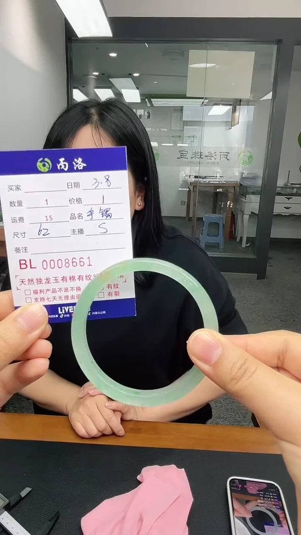 【闪购商品】石英质玉手镯未镶嵌手镯8661