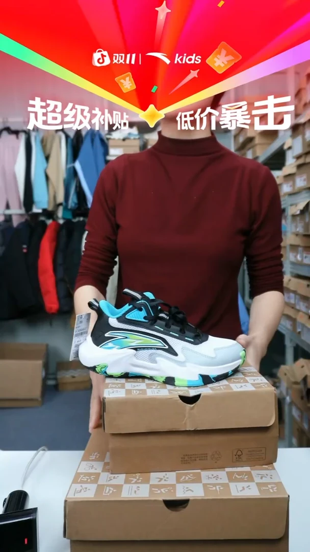 人造革闪购安踏儿童断码孤品：33