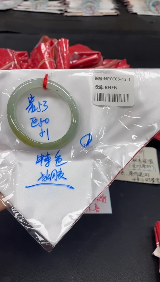 未镶嵌手镯翡翠翡翠手镯