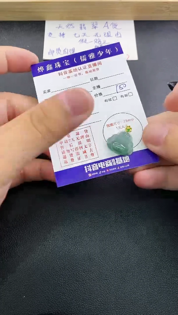 翡翠18K金镶嵌颈饰天然翡翠A货赠皮绳