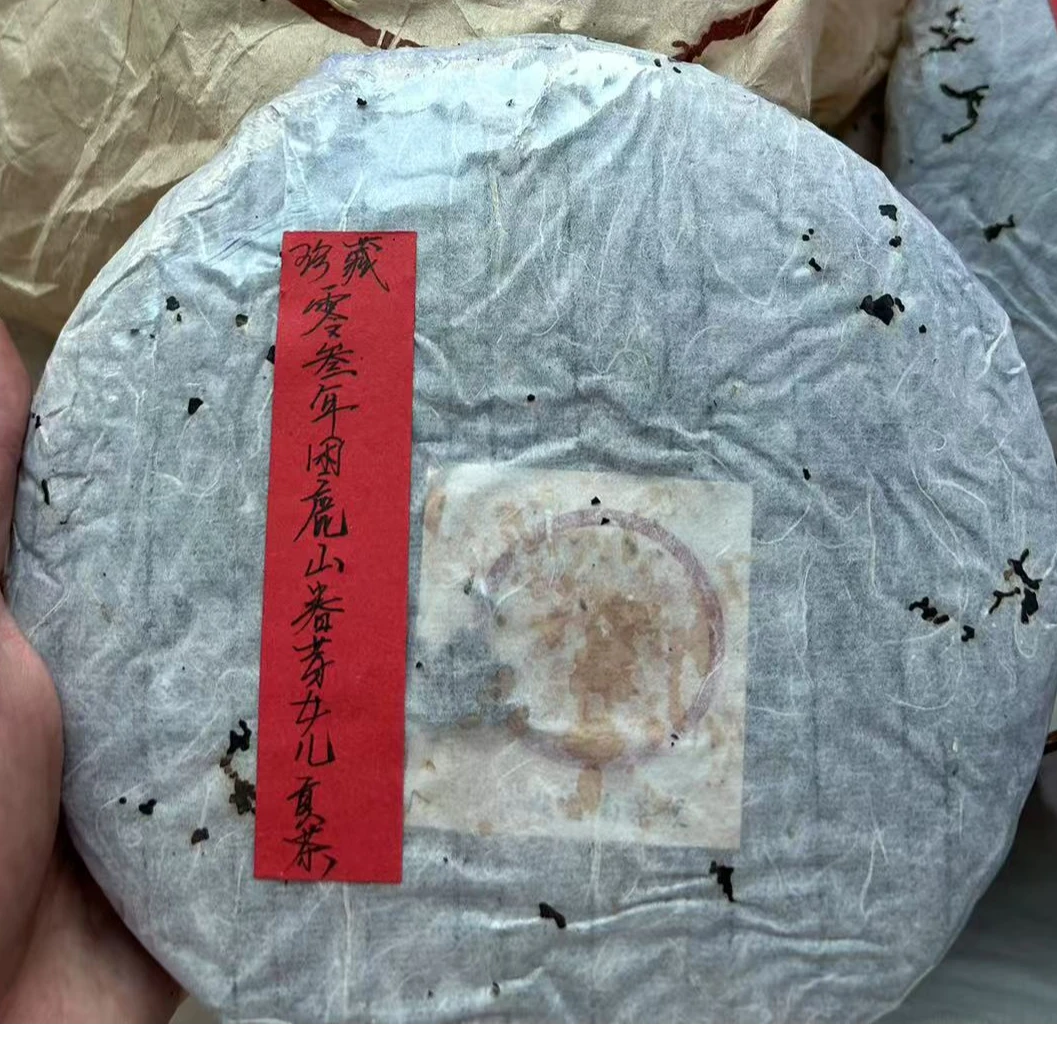 2003年困鹿山春芽女儿贡茶357g生茶普洱茶生茶-PI00023