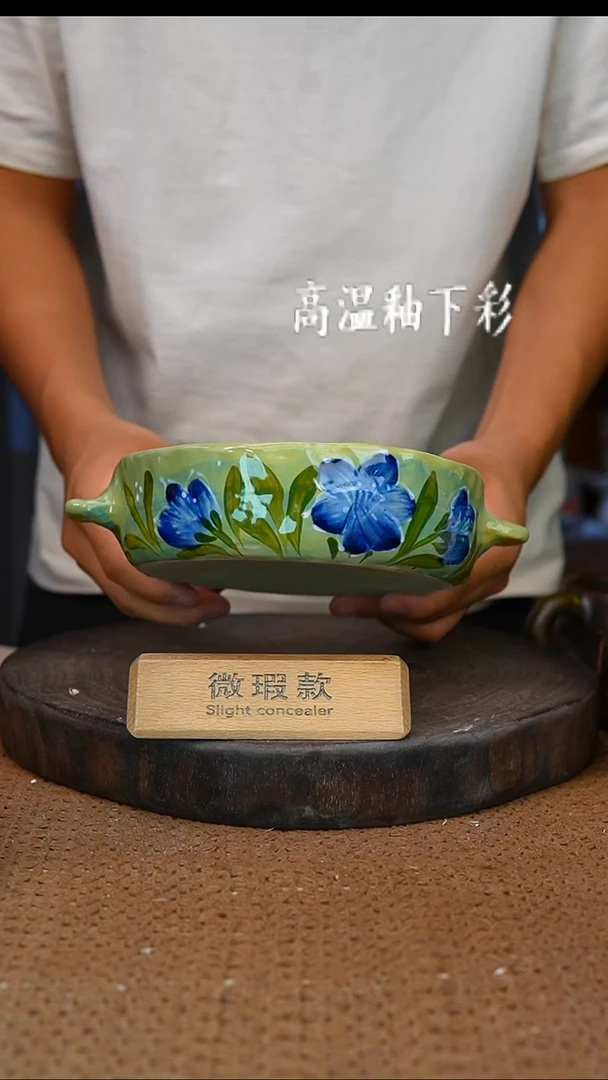 釉下彩207手工高温陶瓷