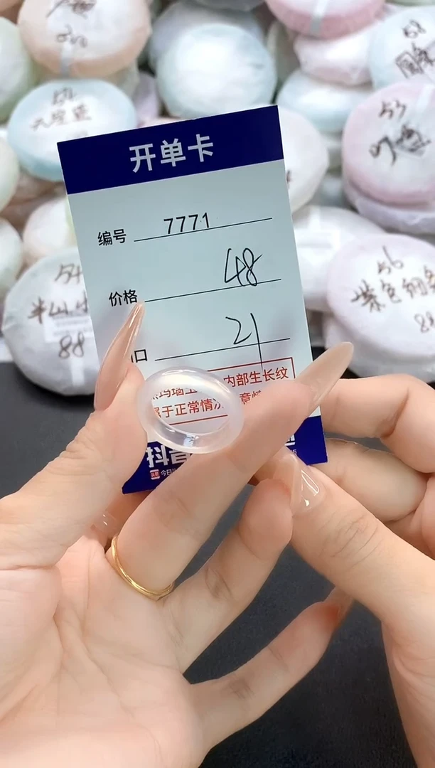 手镯玛瑙/玉髓未镶嵌今****吗7771玛瑙戒指21号