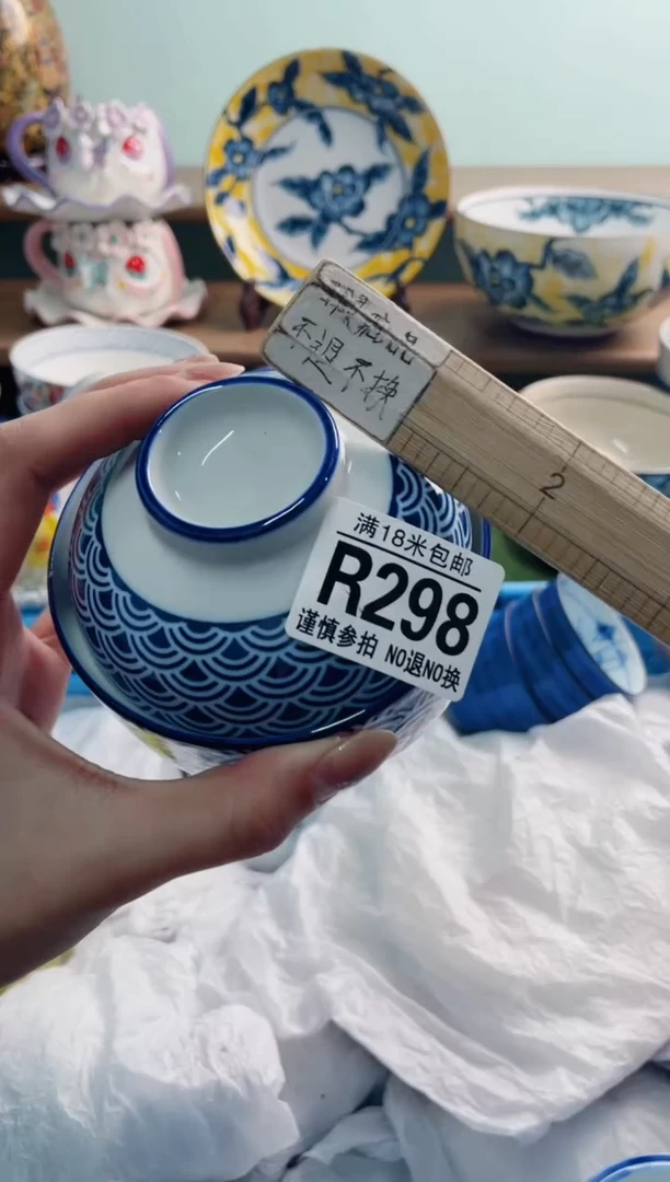 陶瓷梦**天XR298*******