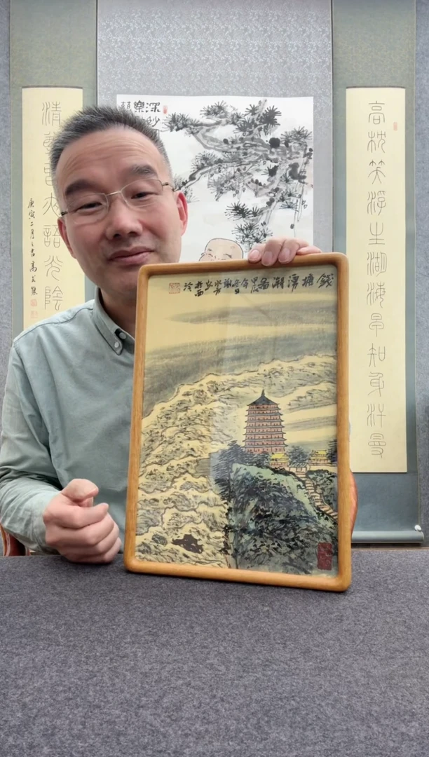 【闪购商品】书法谢水方: