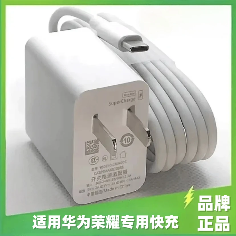 适用华为荣耀小米OPPO快充充电器通用双引擎加长typec1米快充线