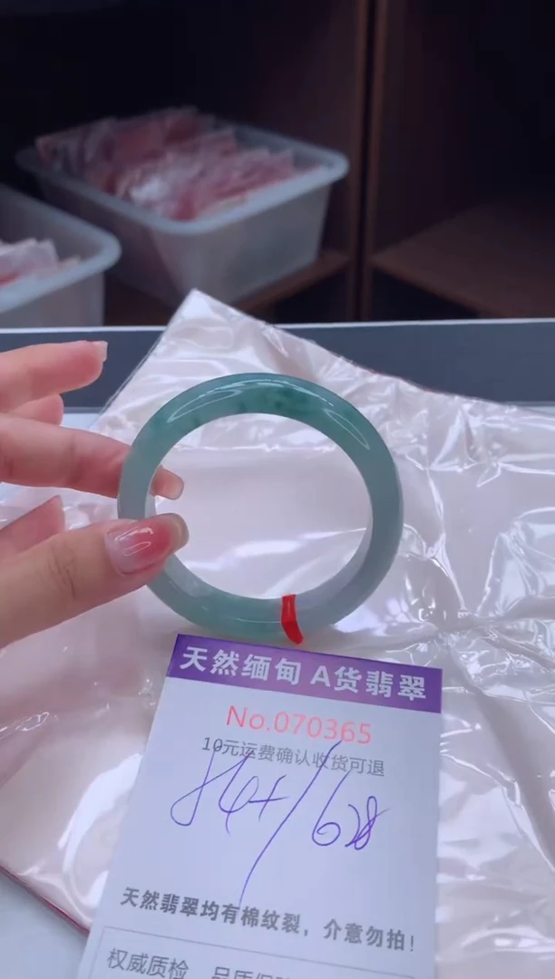 翡翠手镯未镶嵌天然缅甸A货翡翠