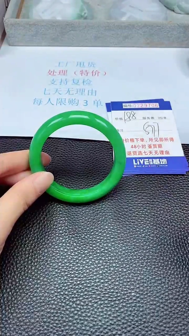 拍下以实物为准229706