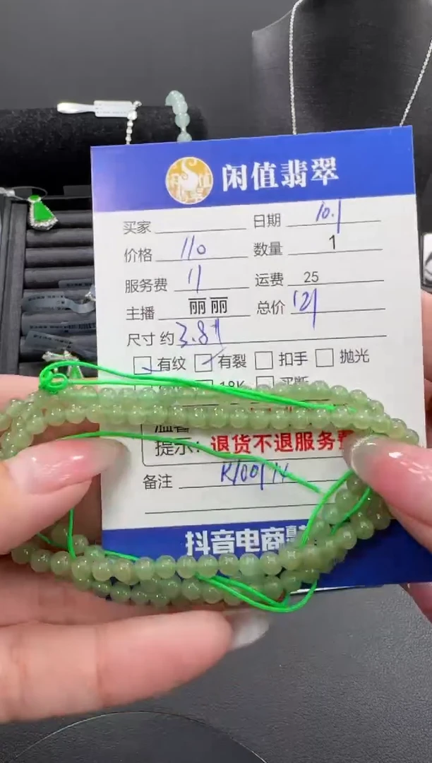 未镶嵌手串和田玉和田玉珠串