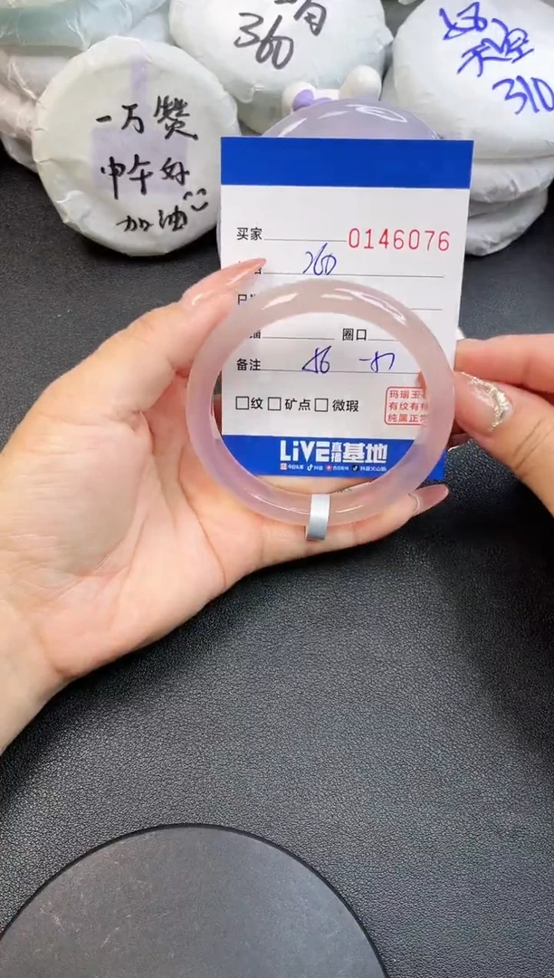 【闪购商品】玛瑙/玉髓手镯未镶嵌6076