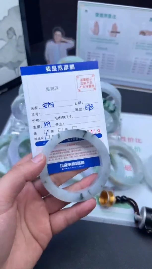 未镶嵌手镯定制翡翠安****部手镯59