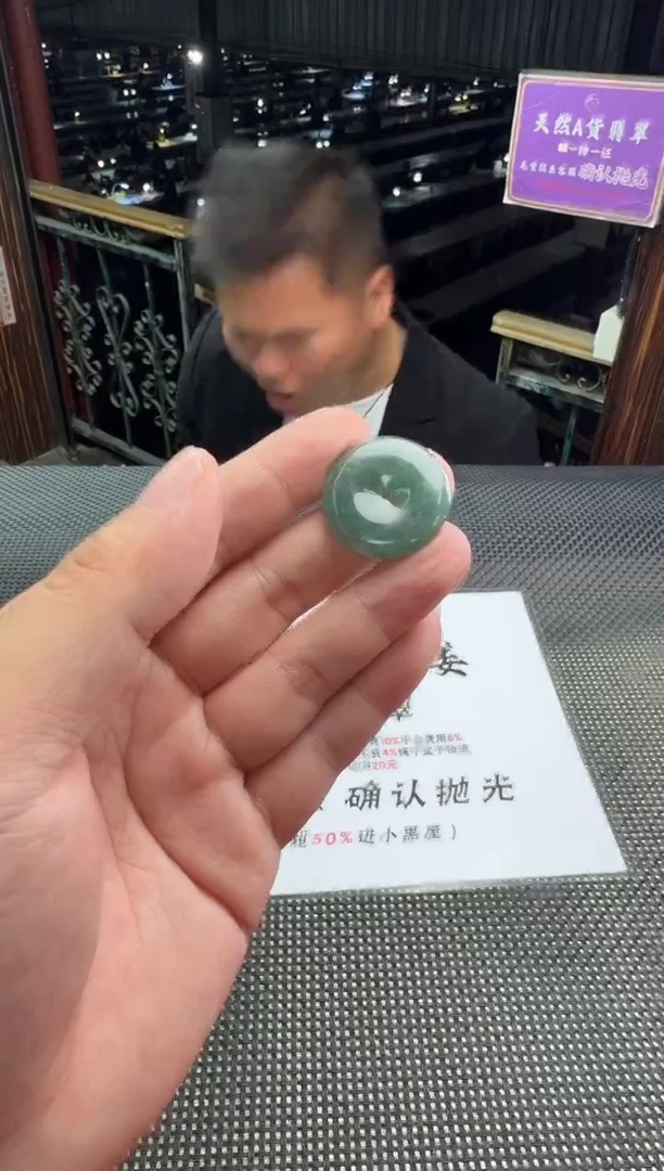 未镶嵌定制翡翠用****4--013105
