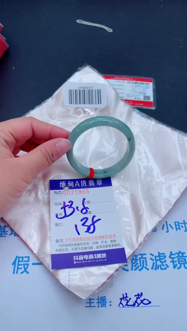 未镶嵌手镯翡翠0