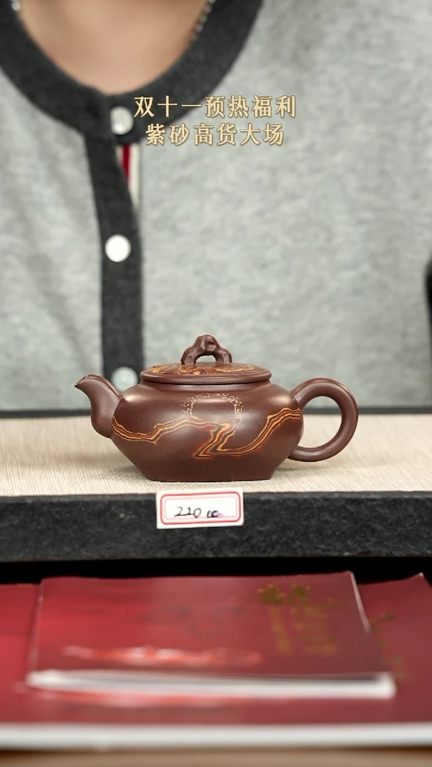 茶壶紫砂紫砂 220cc