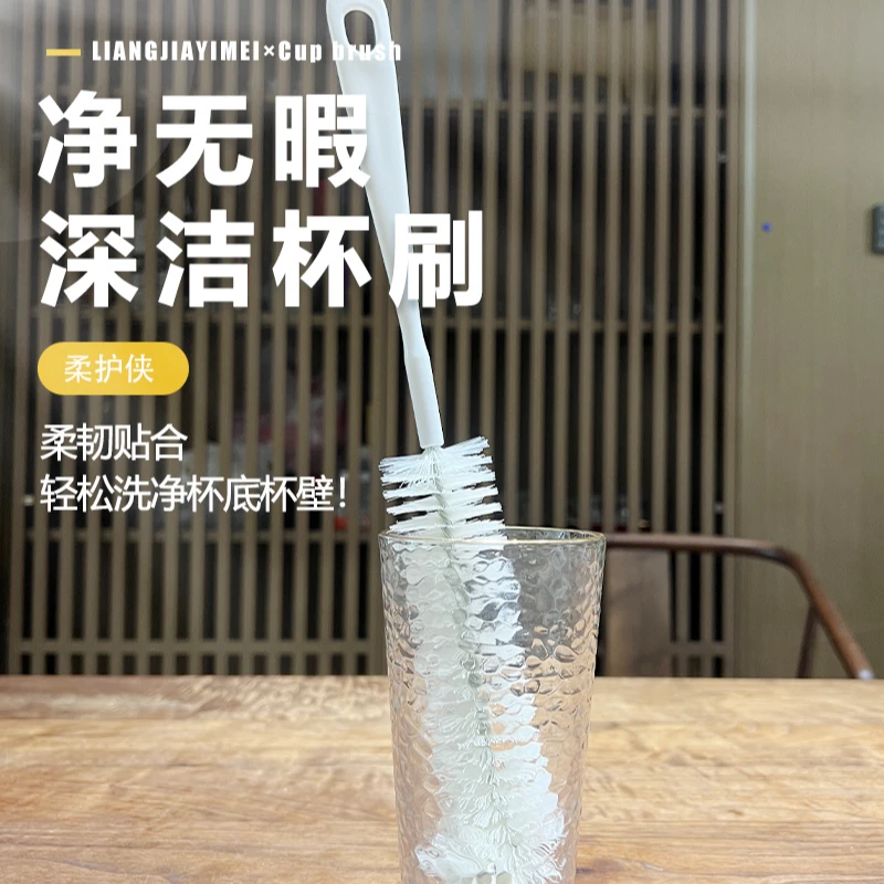 杯子神器洗杯刷子加长版洗奶瓶刷子清洁保温瓶水壶专用神器不掉毛