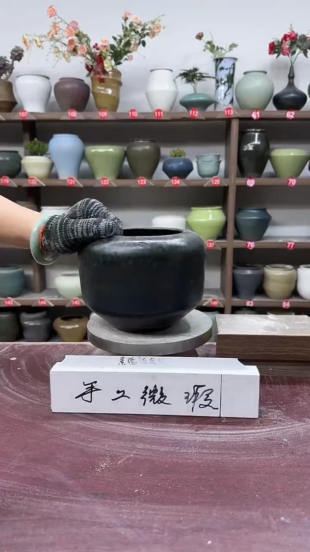 【闪购商品】陶瓷3-高14口11瑕