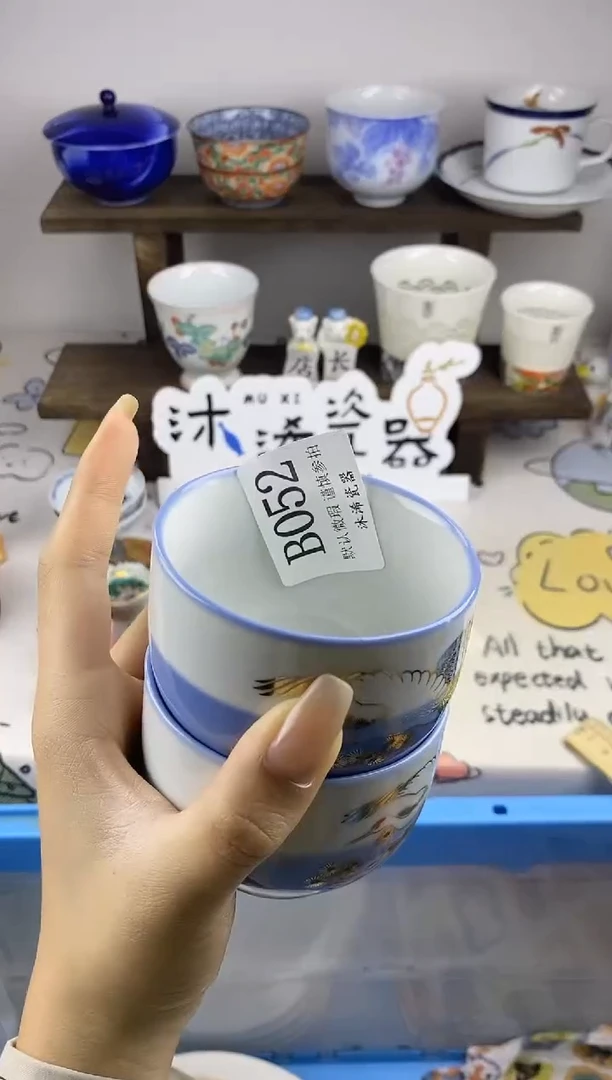 瓷片D**pB      052