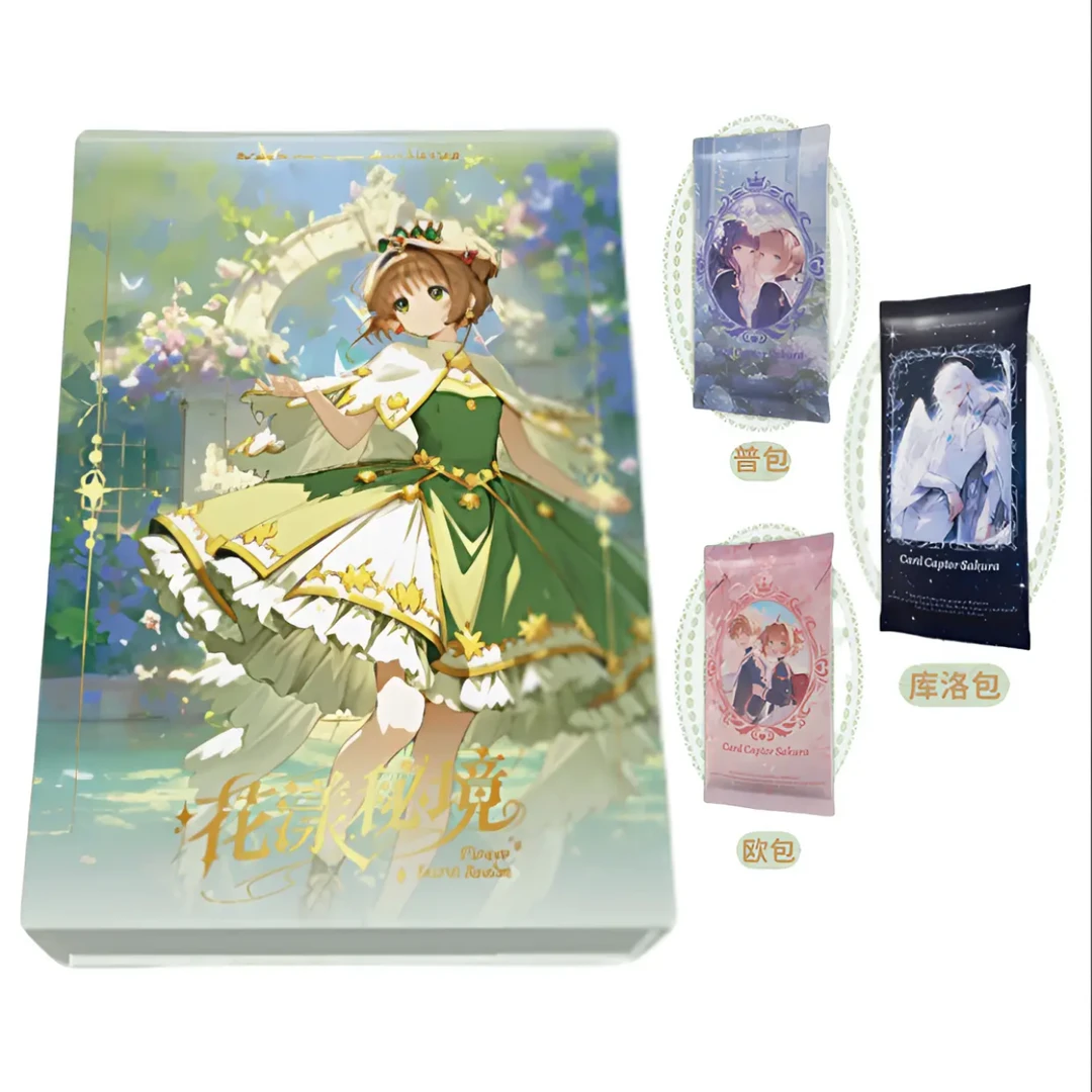 籽【吃吃/欧4/人物】岚卡第三弹 魔卡少女樱 国产二创卡牌盲盒（代拆