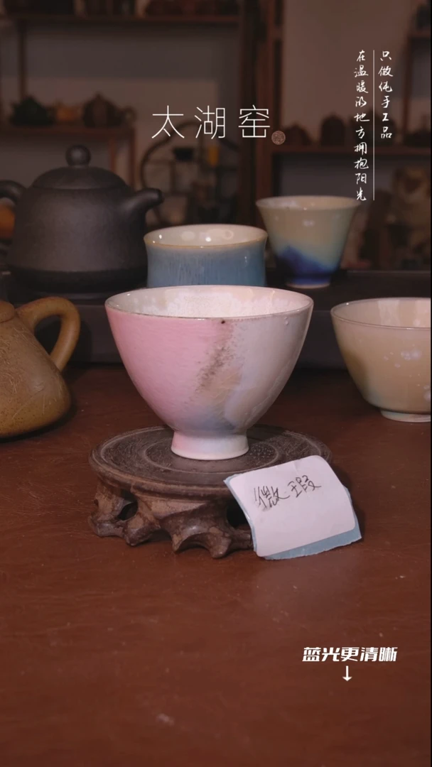 陶瓷太湖窑     068