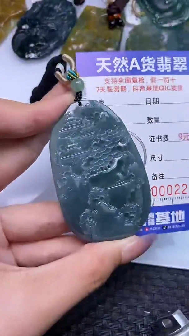 翡翠未镶嵌颈饰