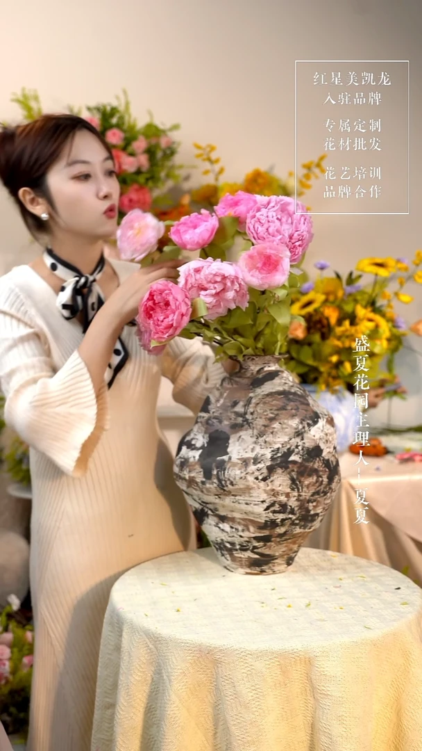 搭花单花束牡丹