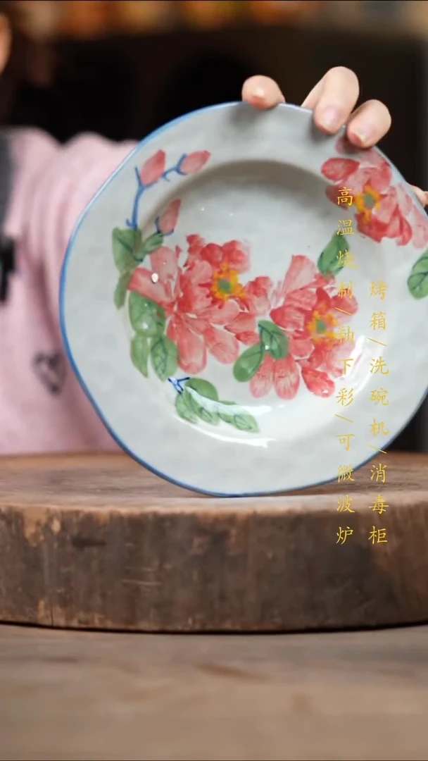 瓷片景德镇高温釉下彩（食品级）