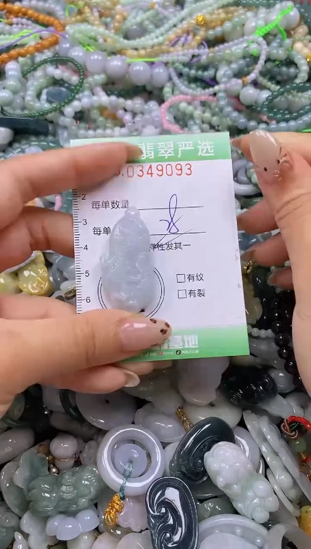 颈饰未镶嵌翡翠闪购0349093qq