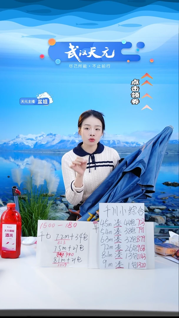 原**李【闪购】天元休闲伞PRO蓝色2.2米