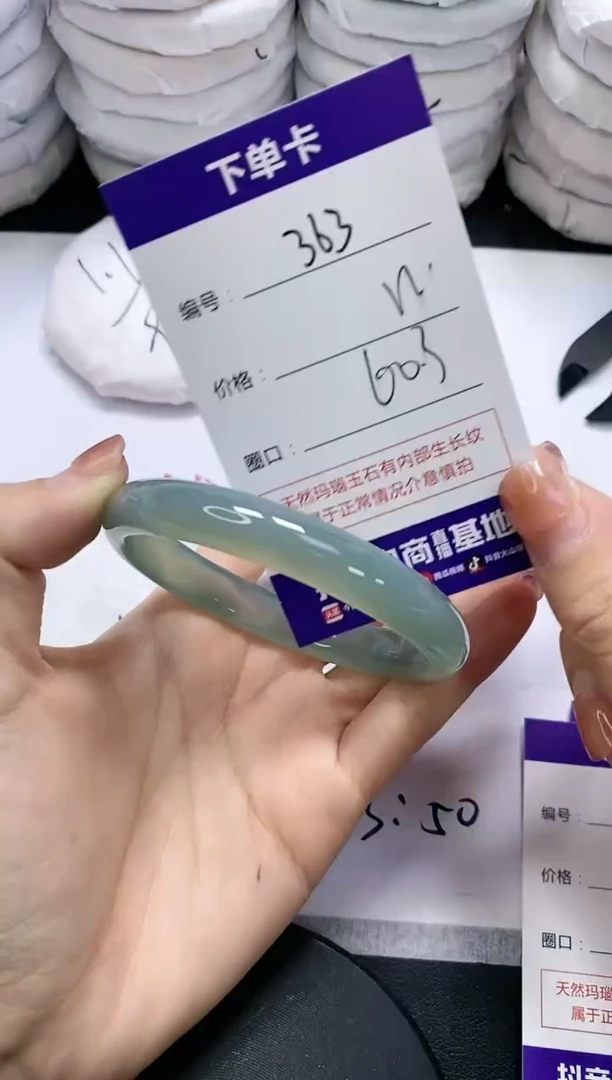 未镶嵌手镯玛瑙/玉髓363