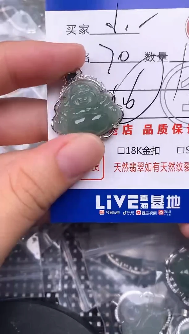 翡翠银S925镶嵌颈饰小*成挂件