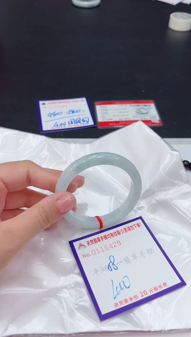 未镶嵌手镯翡翠1111111