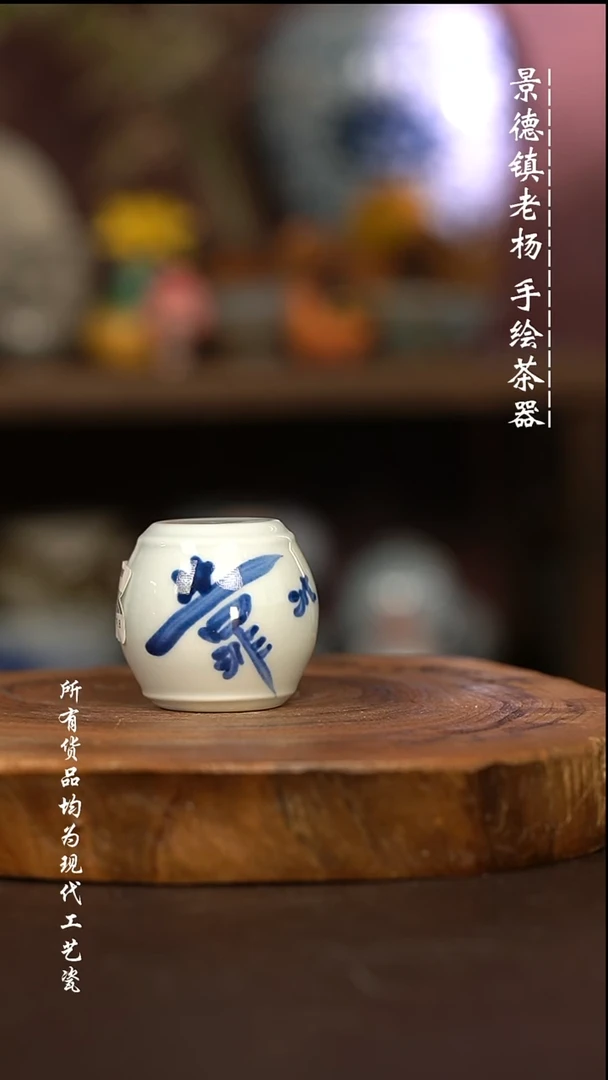 微瑕福利 现代瓷