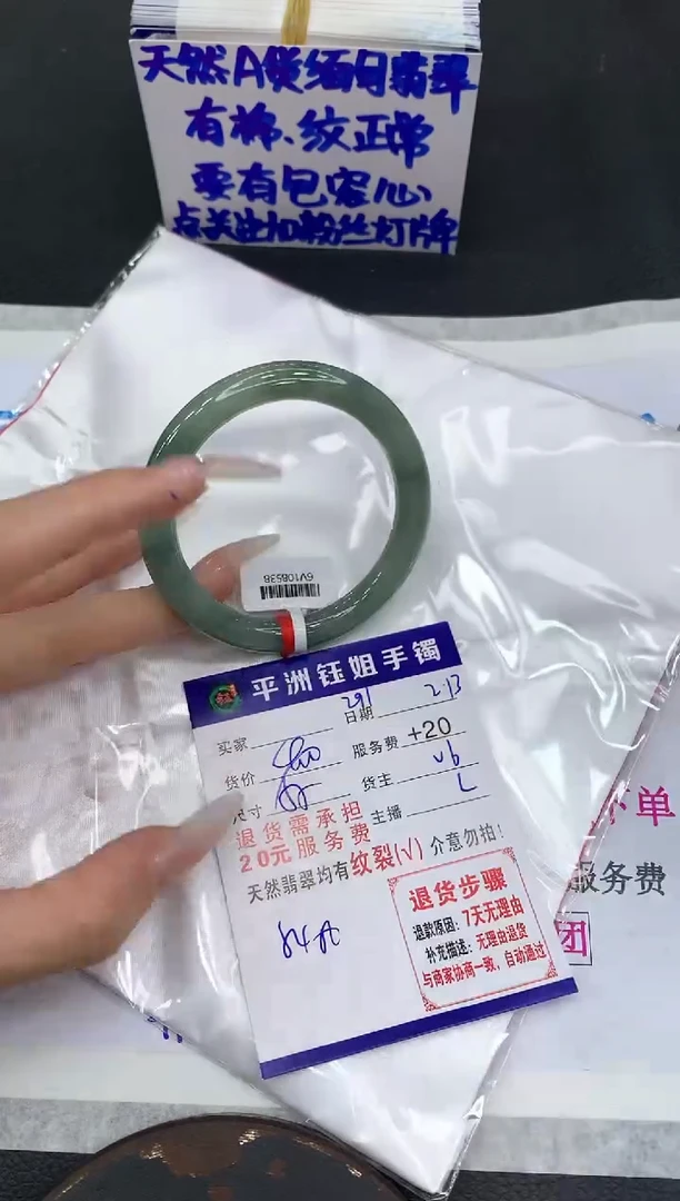 【闪购商品】翡翠手镯未镶嵌11111111111