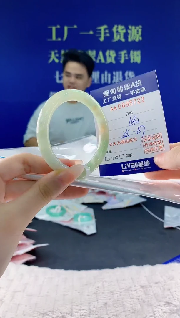翡翠手镯未镶嵌22天然翡翠A货
