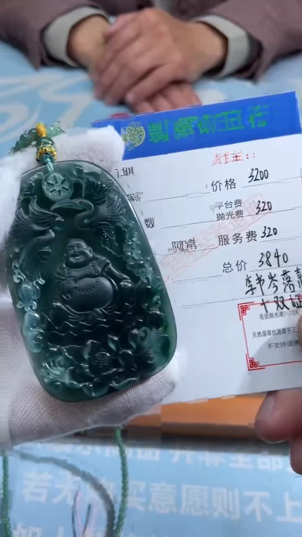 未镶嵌定制翡翠思*?-毛货-不退不换