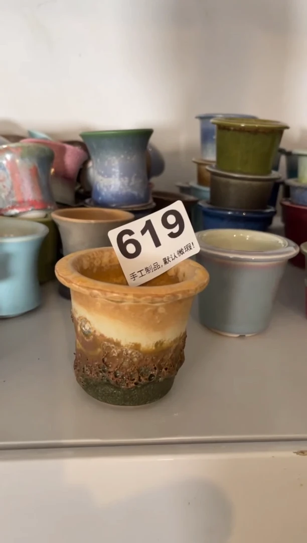 瓷片玳****金619小芳直播编号