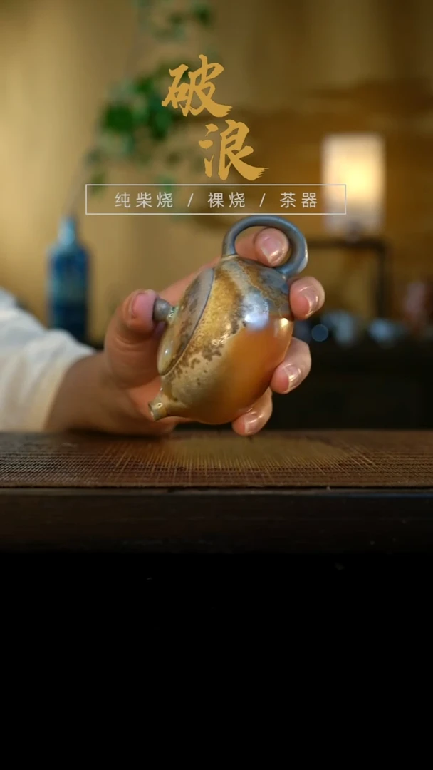 壶668号容量110-120ML中白泥