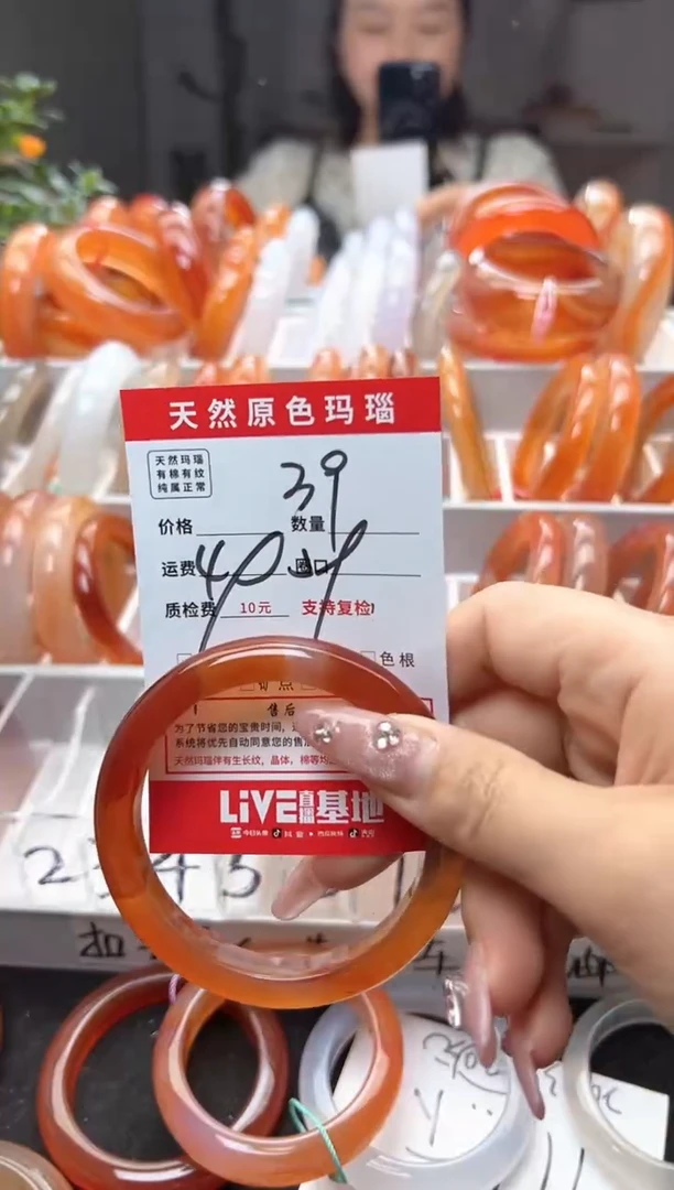 玛瑙/玉髓手镯未镶嵌39