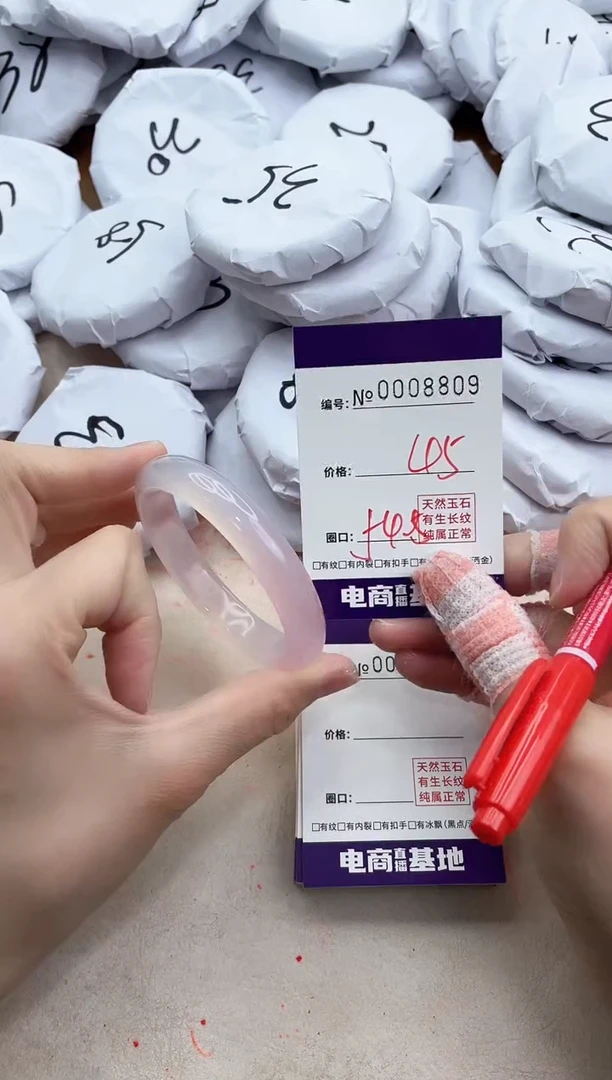 【闪购商品】玛瑙/玉髓手镯合金8809