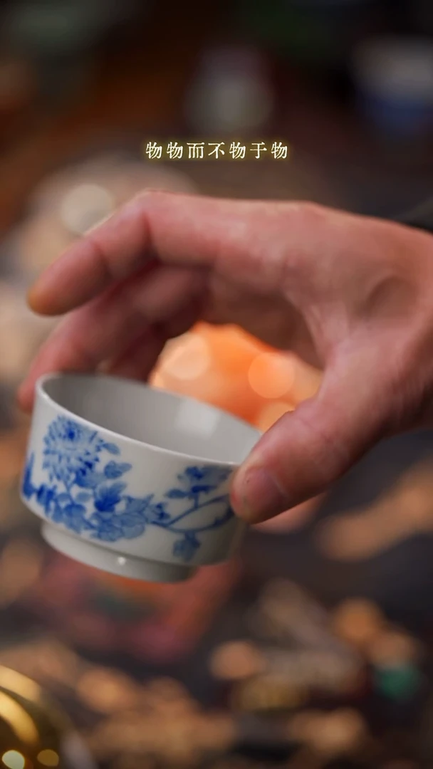 瓷片菊花杯·······