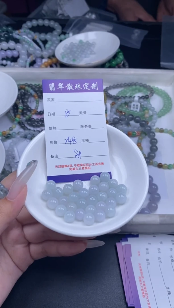 颈饰未镶嵌翡翠散珠批发DIY多样性发货