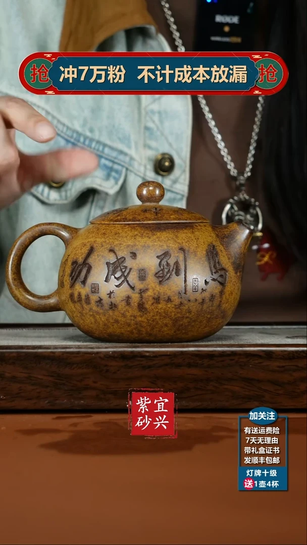 茶壶紫砂顾建华龙骨金砂柴烧马到成功西施480CC