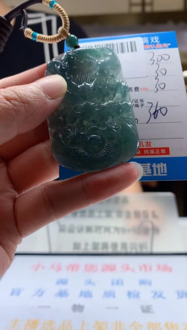 未镶嵌定制翡翠天然翡翠A货拍一发一