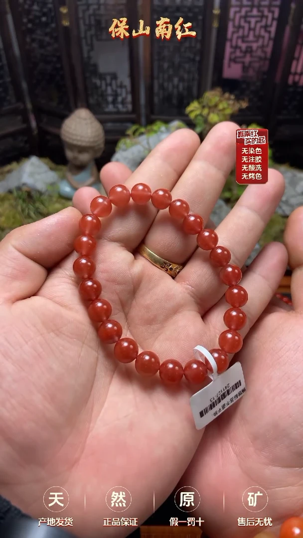 【闪购商品】南红玛瑙单圈未镶嵌南红手串8mm