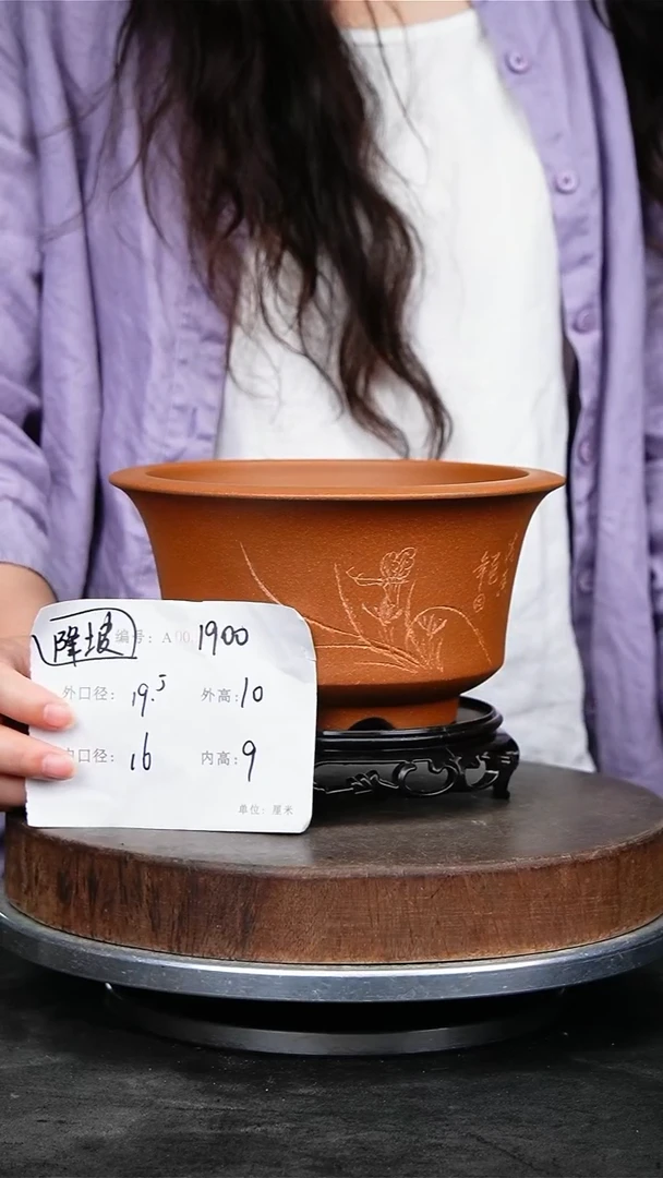 紫砂花盆1900+s紫砂花盆