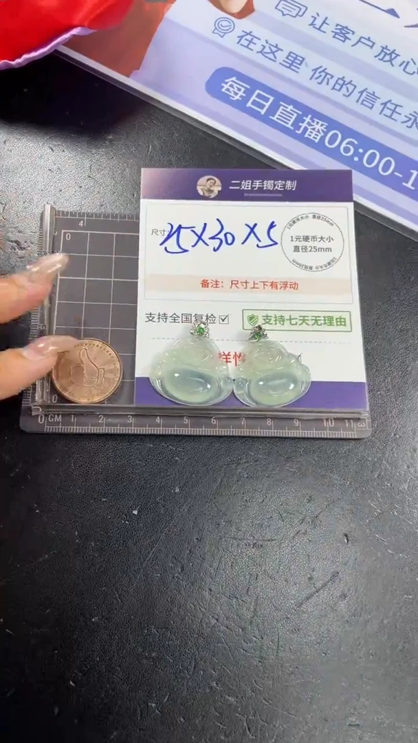 18K金镶嵌挂件翡翠冰白平安扣多样性发其一CP23配链