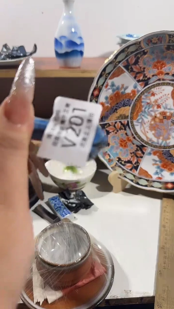 又*村201vvvvvvvvvvvvvvvvvvv