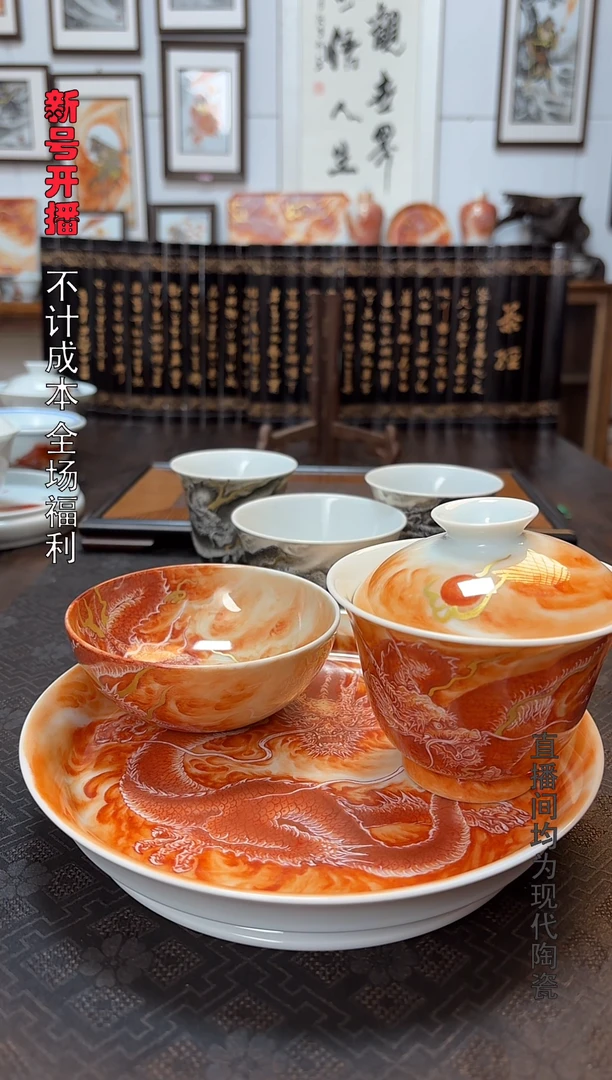 鈡****酒泛红龙三件套组一个