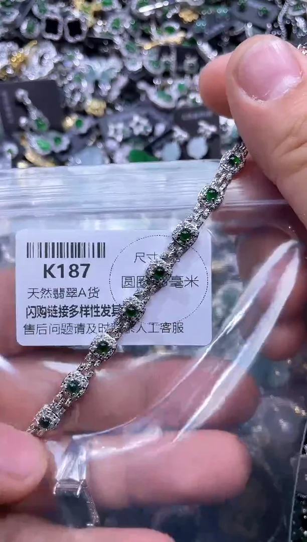 【闪购商品】翡翠颈饰未镶嵌K187手链