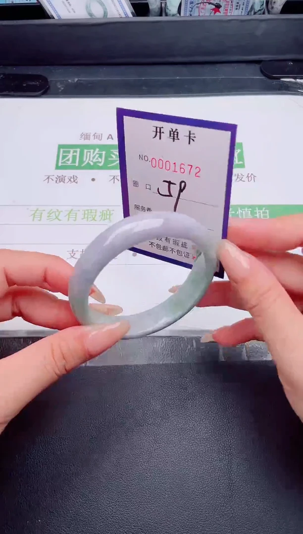未镶嵌手镯翡翠翡翠手镯未镶嵌